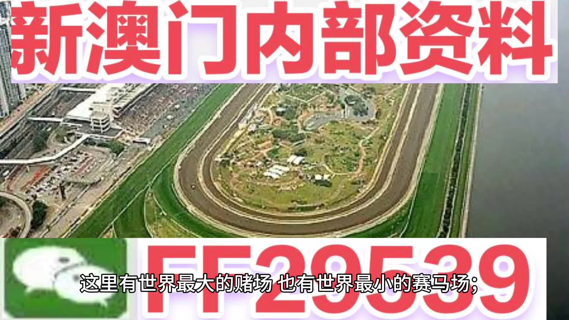 2025澳门特马今晚开奖结果出来了全面释义、解释与落实