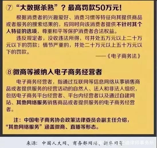 2025新澳精准正版免費資料全面释义、解释与落实