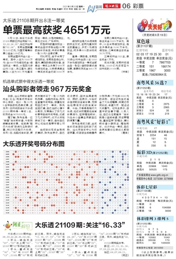 2025年新澳门天天开好彩全面释义、解释与落实